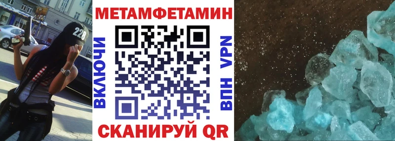 Амфетамин VHQ  OMG ТОР  Гаврилов-Ям 