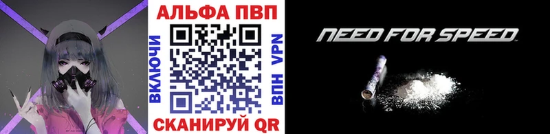 МЕГА вход  цены наркотик  Гаврилов-Ям  Alpha-PVP Соль 