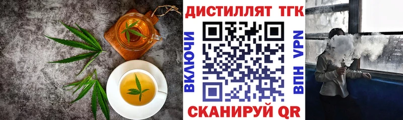 Печенье с ТГК марихуана  Гаврилов-Ям 