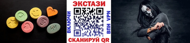 наркошоп Гаврилов-Ям дарк нет клад Ecstasy ешки
