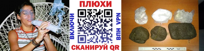 ГАШ гашик Гаврилов-Ям