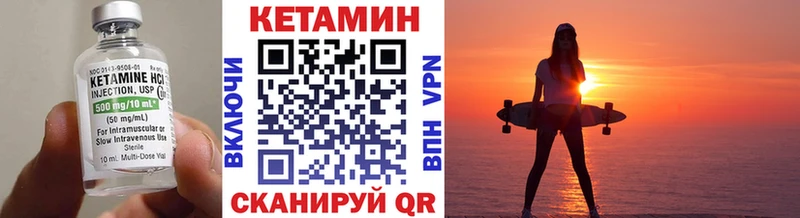 закладки  Гаврилов-Ям  КЕТАМИН VHQ 