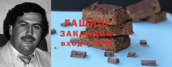 бутират Бугульма