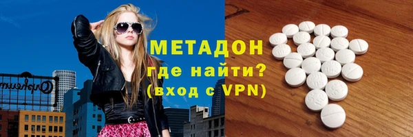 бутират Бугульма
