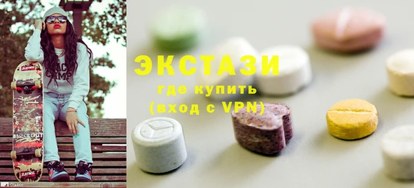 мефедрон Верхний Тагил
