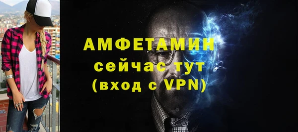 мефедрон Верхний Тагил