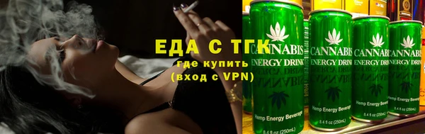 кокс Бородино