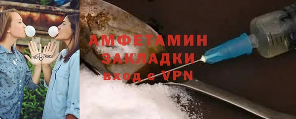 наркотики Верея