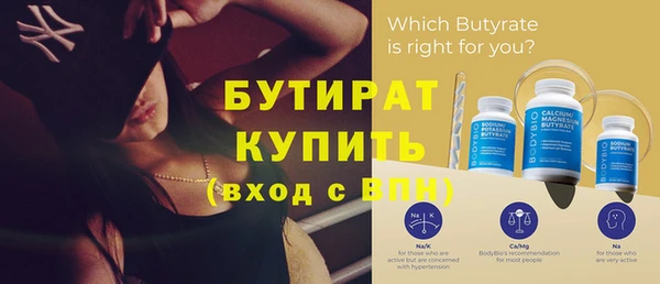 мефедрон Верхний Тагил