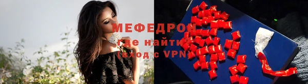 COCAINE Бронницы