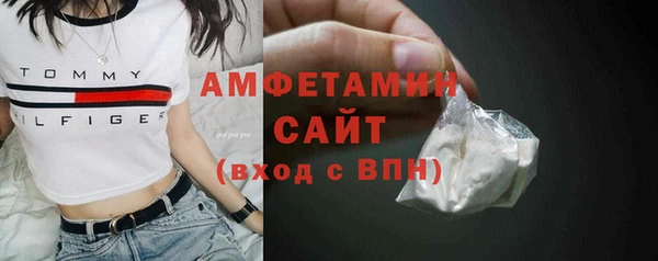 COCAINE Бронницы
