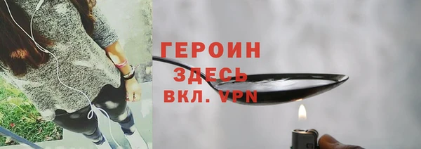наркотики Верея