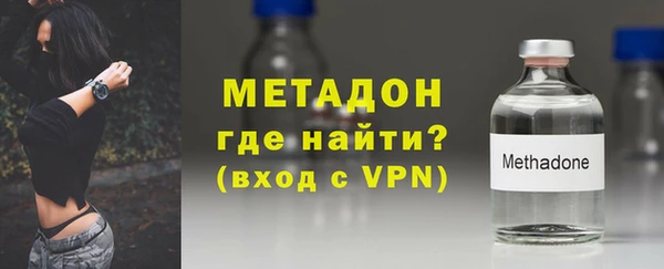 бутират Бугульма