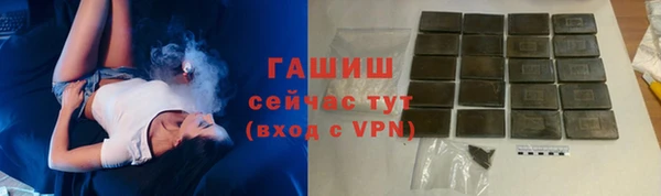 COCAINE Бронницы
