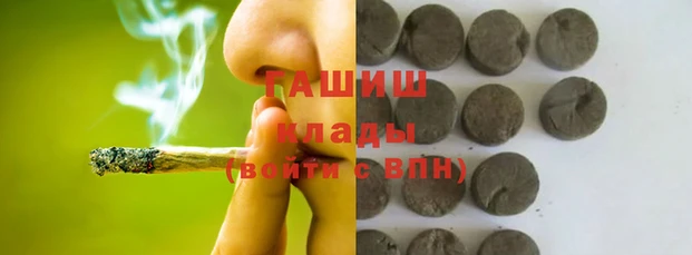 COCAINE Бронницы