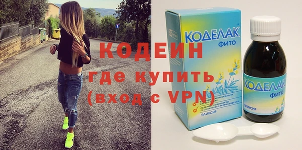 COCAINE Бронницы