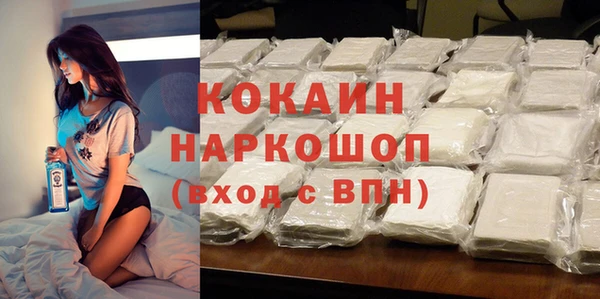 кокс Бородино