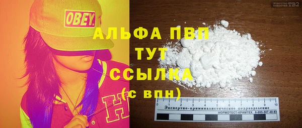 бутират Бугульма