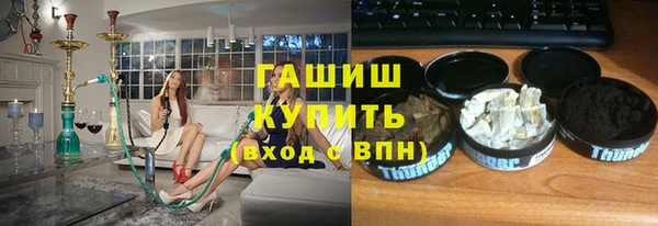 наркотики Верея