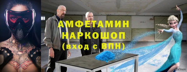 бутират Бугульма
