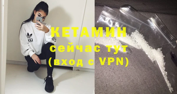 COCAINE Бронницы
