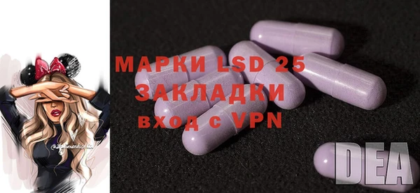 COCAINE Бронницы