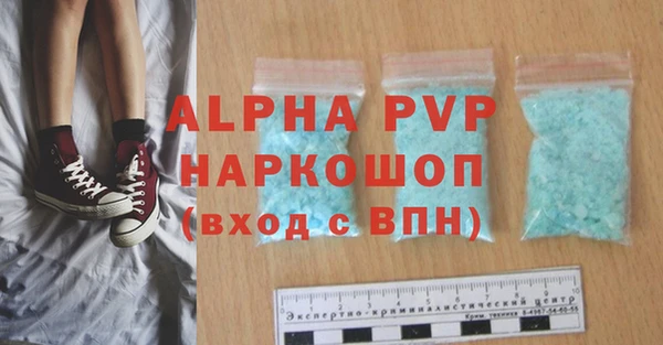 COCAINE Бронницы
