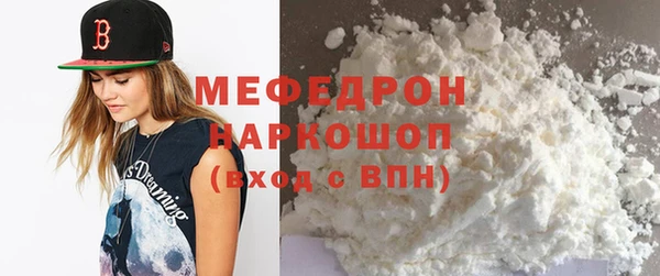 COCAINE Бронницы