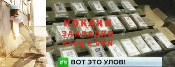 бутират Бугульма