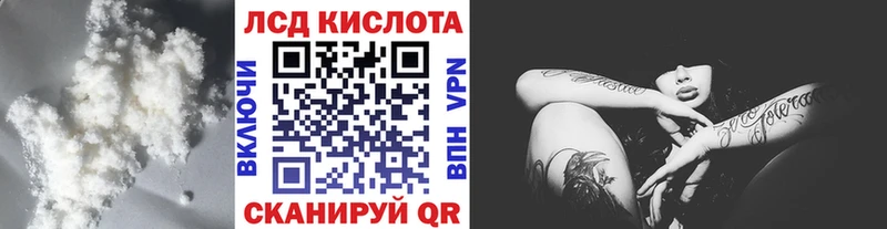 MEGA ссылка  Гаврилов-Ям  ЛСД экстази кислота  наркошоп 