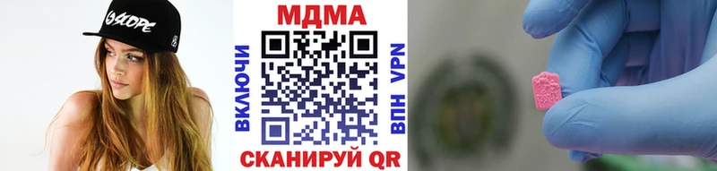 гидра   Гаврилов-Ям  МДМА crystal  наркота 
