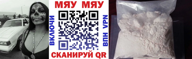 Мефедрон mephedrone  hydra как войти  Гаврилов-Ям  магазин  наркотиков 
