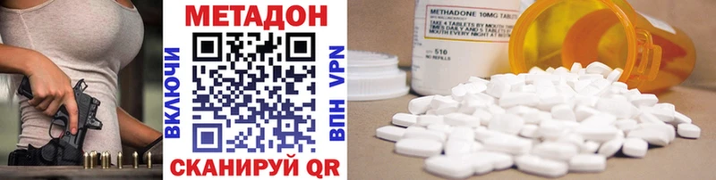 МЕТАДОН кристалл MEGA маркетплейс Гаврилов-Ям