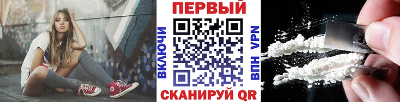 Метамфетамин кристалл  OMG ссылки  Гаврилов-Ям 