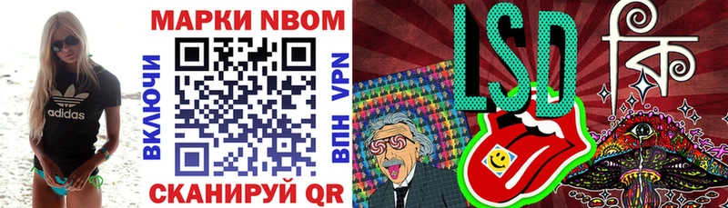 Марки N-bome 1,5мг Гаврилов-Ям