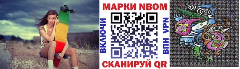 Наркотические марки 1,8мг Гаврилов-Ям