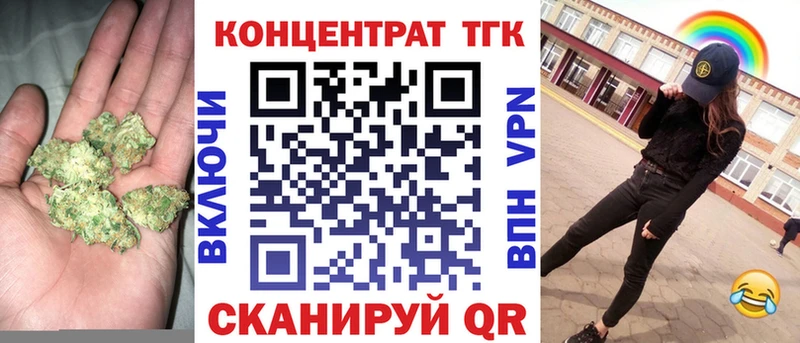ТГК гашишное масло  купить   Гаврилов-Ям 